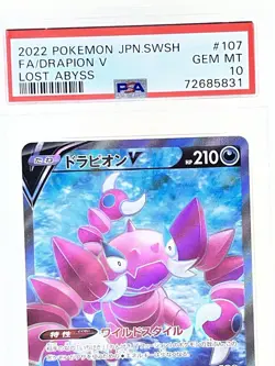 Drapion V #107 GEM MINT PSA 10 Pokemon Lost Abyss JPN. SWSH Japan Full Art 2022 - Image 2
