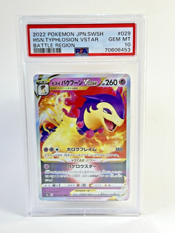 Hisuian Typhlosion VSTAR 029/067 S9a Battle Region Holo JPN SWSH Pokemon PSA 10 - Image 1
