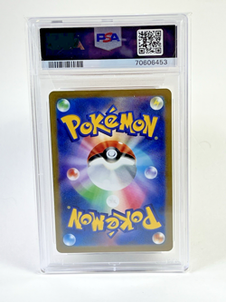 Hisuian Typhlosion VSTAR 029/067 S9a Battle Region Holo JPN SWSH Pokemon PSA 10 - Image 5