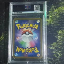 Pokemon Mewtwo & Mew GX 222/173 Tag Team GX All Stars Ultra Rare PSA 10 Japanese - Image 3