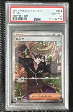 2023 Pokemon Clive Shiny Treasure ex 344/190 Japanese Super Rare PSA 10 GEM MINT - Image 1