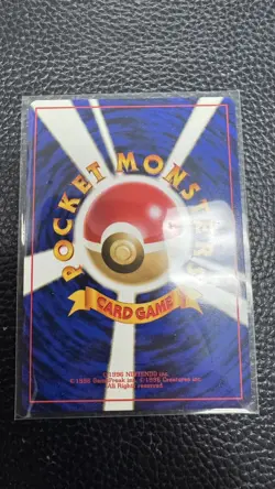 Misty's Tears - Banned Art - Japanese Leaders' Stadium - Pokemon TCG - 1998 - Image 2