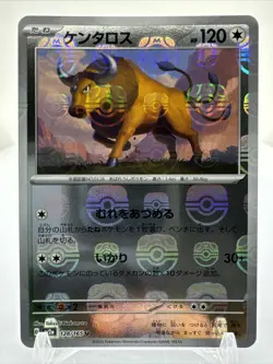 Pokemon Tauros 128/165 Japanese Pokemon 151 Master Ball Holo - NM+ - Image 1