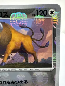 Pokemon Tauros 128/165 Japanese Pokemon 151 Master Ball Holo - NM+ - Image 3