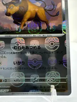 Pokemon Tauros 128/165 Japanese Pokemon 151 Master Ball Holo - NM+ - Image 4