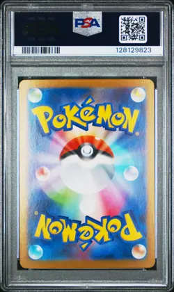 2025 POKEMON JAPANESE M1L-MEGA BRAVE ART RARE #075 GUMSHOOS PSA 10 - Image 2