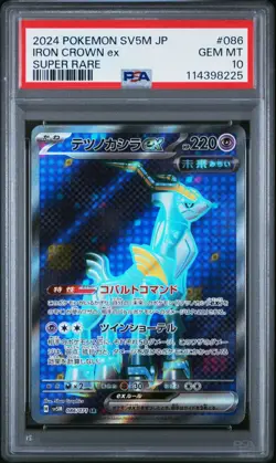 2024 POKEMON JPN SV5M-CYBER JUDGE SUPER RARE #086 IRON CROWN EX PSA 10 - Image 1