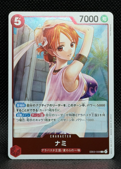 NAMI One Piece: Heroines Edition Japanese RARE #EB03-006 🇯 - Image 1