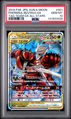PSA 10 Pheromosa & Buzzwole GX #001 Japanese Pokemon Tag Team - Image 1