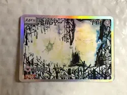 DAVID CHOE - CHOEYMON POKEMON MUNKOMON Single Card Pikachu Gengar Psy Rare - Image 1