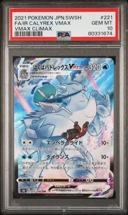 PSA 10 GEM MINT Calyrex VMAX 221/184 FULL ART HOLO Japanese Pokemon Card 568 - Image 1