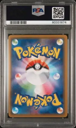 PSA 10 GEM MINT Calyrex VMAX 221/184 FULL ART HOLO Japanese Pokemon Card 568 - Image 2
