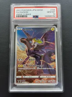 PSA 10 Zekrom 195/184 CHR s8b VMAX Climax Pokemon Card Japanese 2021 - Image 1