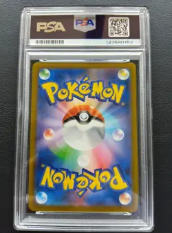 PSA 10 Zekrom 195/184 CHR s8b VMAX Climax Pokemon Card Japanese 2021 - Image 3