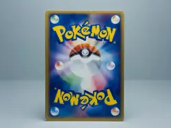 Dustox 008/055 Expansion Pack Holo Rare 1st Ed. Pokemon Card Japanese - Swirl LP - Image 4