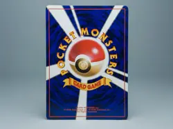 Erika's Vileplume No.045 Leaders' Stadium Holo Japanese Pokemon Card NM SWIRL - Image 4