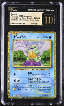 2023 Trading Card Game Classic #001/032 Squirtle CGC Pristine 10 - Image 1