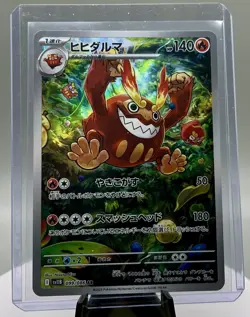 Darmanitan AR 099/086 SV11B Black Bolt Pokemon Card Japanese Scarlet & Violet - Image 1