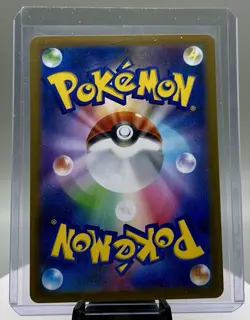 Darmanitan AR 099/086 SV11B Black Bolt Pokemon Card Japanese Scarlet & Violet - Image 2