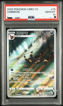 2025 Pokemon TCG S-Chinese CBB2C Exclusive Umbreon 06 15/15 PSA 10 IQ88 - Image 1