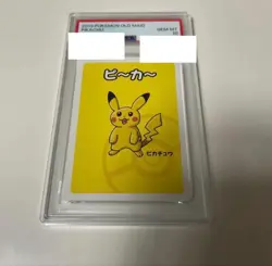 Pokemon PSA10 Old Lady Pikachu 2019 Card Collectible from japan new good jp - Image 1
