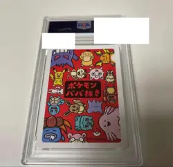 Pokemon PSA10 Old Lady Pikachu 2019 Card Collectible from japan new good jp - Image 2