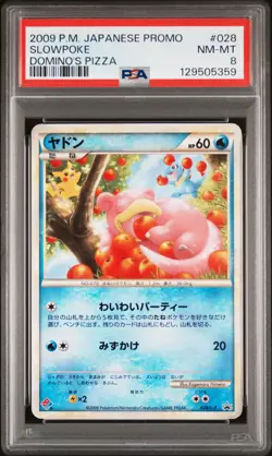 PSA 8 - Slowbro Slowbro 028 029/L-P [SEQ] Domino's Pizza Japanese Promo - Pokemo - Image 2