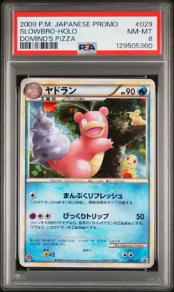 PSA 8 - Slowbro Slowbro 028 029/L-P [SEQ] Domino's Pizza Japanese Promo - Pokemo - Image 4