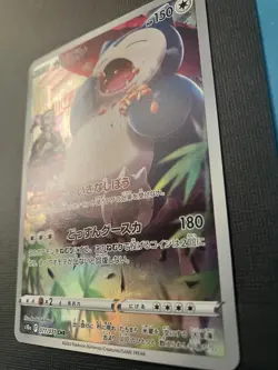 Snorlax 077/071 S10a Pokemon Dark Phantasma 2022 Holo (Japanese) NM - Image 2