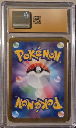 2024 Pokemon Gastly AR 080/071 SV5K Wild Force Japanese Near Mint - Image 3