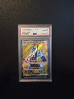 PSA 10 Archaludon ex 080/064 Pokemon Sv7a Japanese Surper Rare Holo GEM MT 10 - Image 1