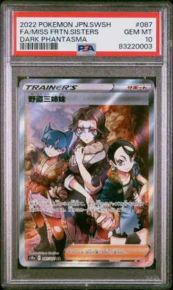 2022 Pokemon JPN Sword & Shield Dark Phantasma Miss Frtn. Sisters #087 PSA 10 - Image 1
