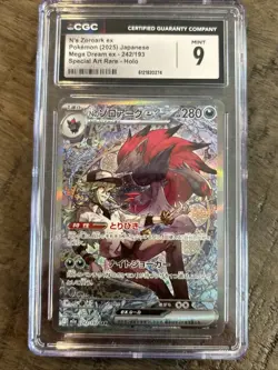 2025 POKEMON JAPANESE MEGA DREAM EX SPECIAL ART RARE #242 N'S ZOROARK EX CGC 9 - Image 1