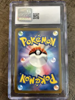 2025 POKEMON JAPANESE MEGA DREAM EX SPECIAL ART RARE #242 N'S ZOROARK EX CGC 9 - Image 2