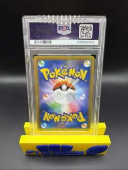 2019 Pokemon Japanese SM GG End Raichu & Alolan Raichu GX #008 Tag Team PSA 10 - Image 2