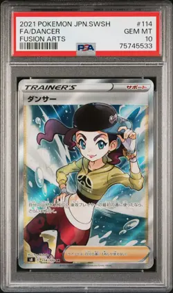 Dancer Pokemon Fusions Arts Full Art Japanese #114 PSA 10 - Image 1