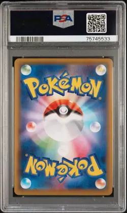 Dancer Pokemon Fusions Arts Full Art Japanese #114 PSA 10 - Image 2