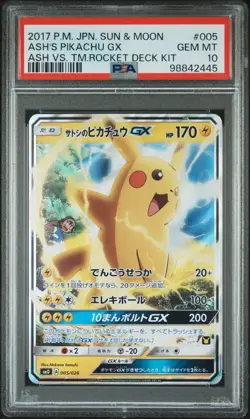 2017 Ash’s Pikachu Gx #005 Pokemon JPN S & M Ash Vs Team Rocket Deck Kit PSA 10 - Image 1