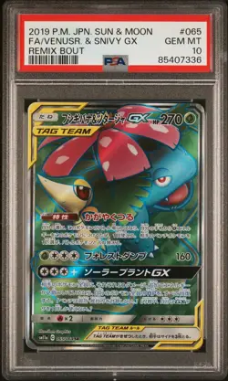 💎[PSA 10] VENUSAUR & SNIVY 065/064 SM11A 2019 Remix Bout JAPAN POKEMON SR - Image 1