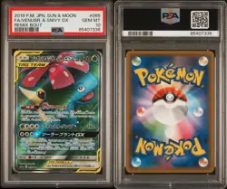 💎[PSA 10] VENUSAUR & SNIVY 065/064 SM11A 2019 Remix Bout JAPAN POKEMON SR - Image 3
