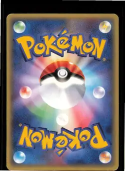 Forina's Altaria 007/019 Movie VS Jirachi Deck Pokemon Japanese MP - Image 2