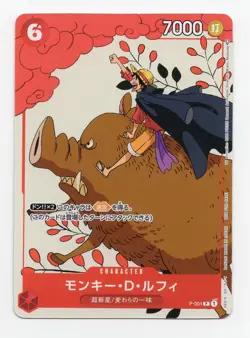 MONKEY D. LUFFY P-001 MATCHING BATTLE 2023 PROMO JAPANESE ONE PIECE - Image 1