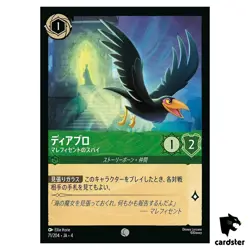 Diablo Maleficents Spy C 71/204 JA-4 [Foil] URSULA RETURN Disney Lorcana Jap - Image 1