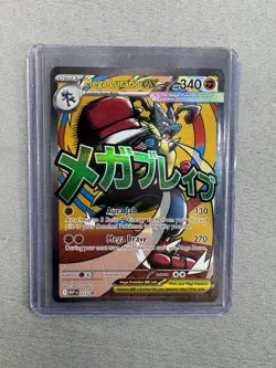 Mega Lucario EX 033 Black Star Promo Ascended Heroes Pokemon 2026 MINT - Image 1
