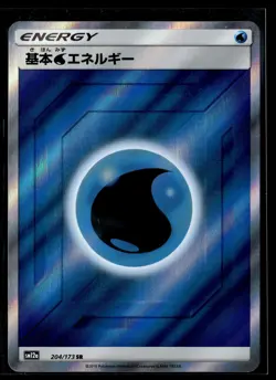 JP Pokemon TCG SM12a: TAG TEAM GX: Tag All Stars #WAT Basic Water Energy - Image 1