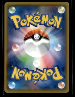 JP Pokemon TCG SM12a: TAG TEAM GX: Tag All Stars #210/173 Basic Fairy Energy - Image 2
