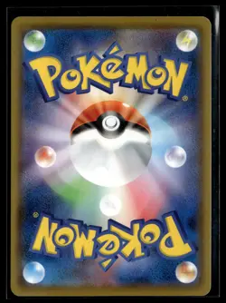JP Pokemon TCG SM12a: TAG TEAM GX: Tag All Stars #WAT Basic Water Energy - Image 2