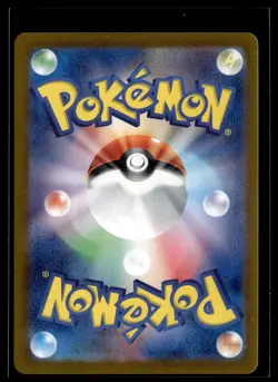 JP Pokemon TCG SV5a: Crimson Haze #059/066 Survival Brace - Image 2