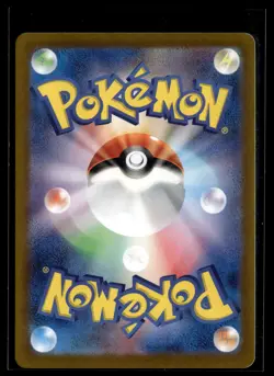 JP Pokemon TCG SV5a: Crimson Haze #055/066 Hyper Aroma - Image 2