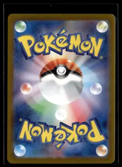 JP Pokemon TCG Sv8a: Terestal Festival #162/167 Scoop Up Cyclone - Image 2